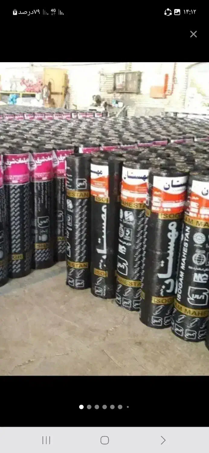 پیمانکاری ایزوگام قیرگونی و اسفالت|خدمات پیشه و مهارت|اصفهان, طامه|دیوار