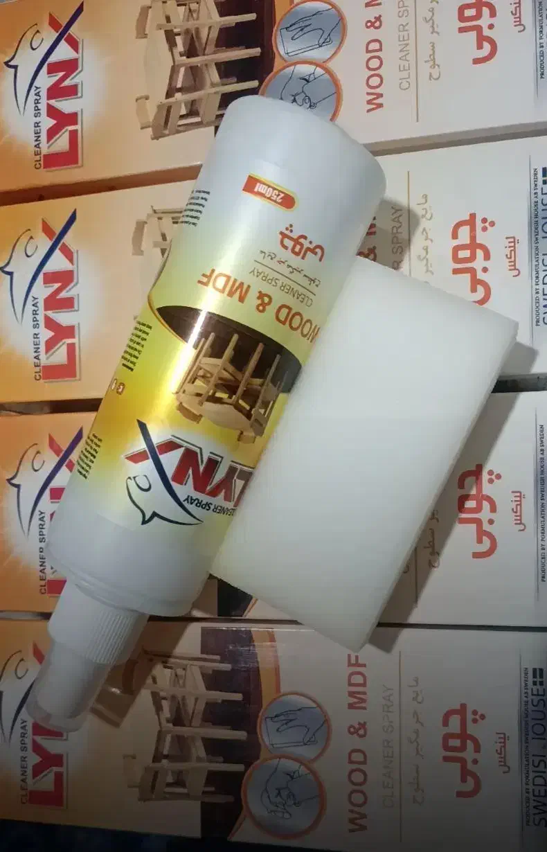 اسپری پاک کننده چوب و MDF|آرایشی، بهداشتی، درمانی|برازجان, |دیوار