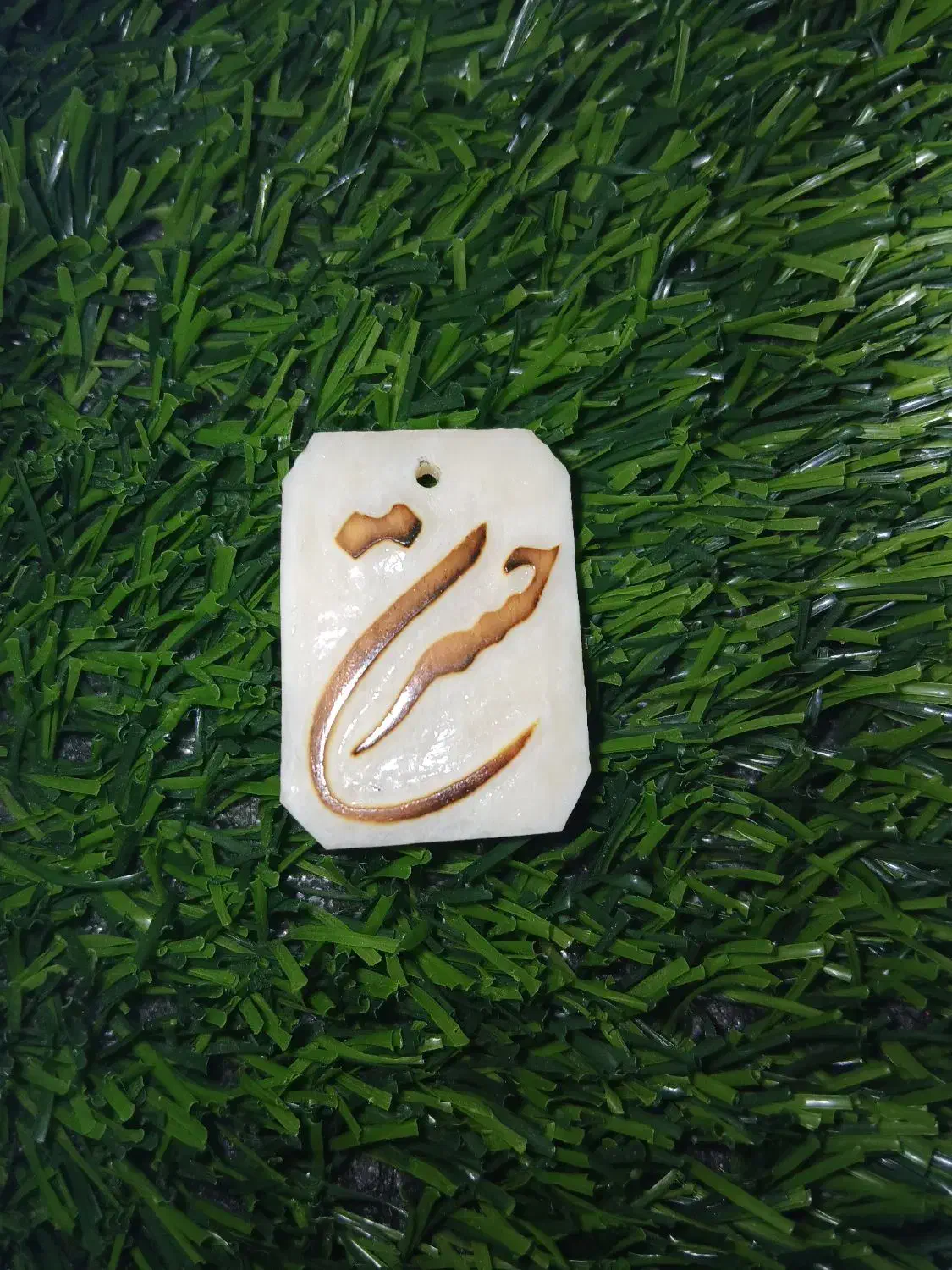 گردنبندستخوان|بدلیجات|زنجان, |دیوار