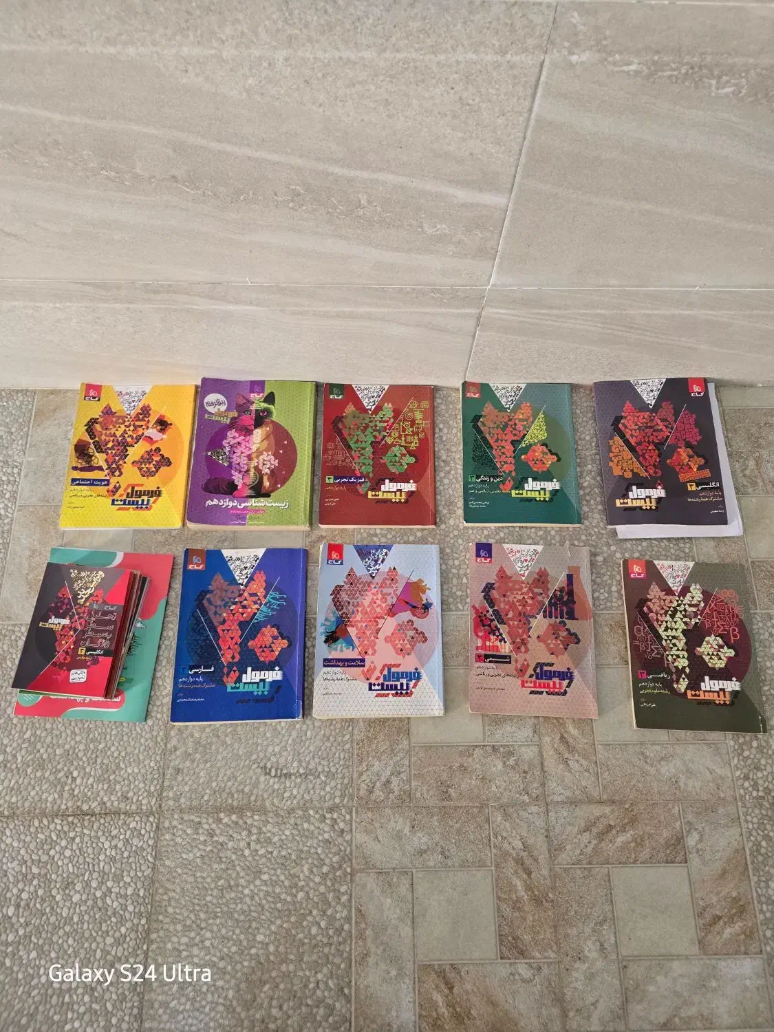 کتاب های تستی و فرمول بیست و گام به گام تجربی|کتاب و مجله آموزشی|سلماس, |دیوار