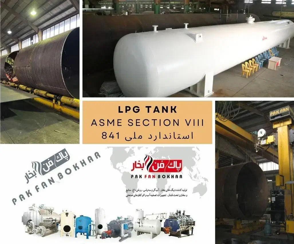 مخزن گاز مایع / باغ و ویلا|مصالح و تجهیزات ساختمان|همدان, |دیوار