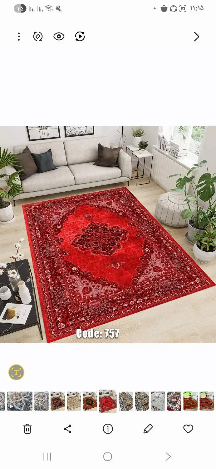 فرش*اقتصادی|فرش|رشت, دیلمان|دیوار