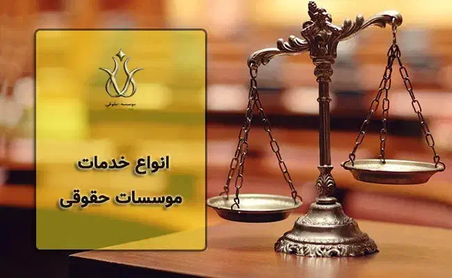 تنظیم انواع لایحه دادخواست شکواییه عریضه|خدمات مالی، حسابداری، بیمه|کرج, عظیمیه|دیوار