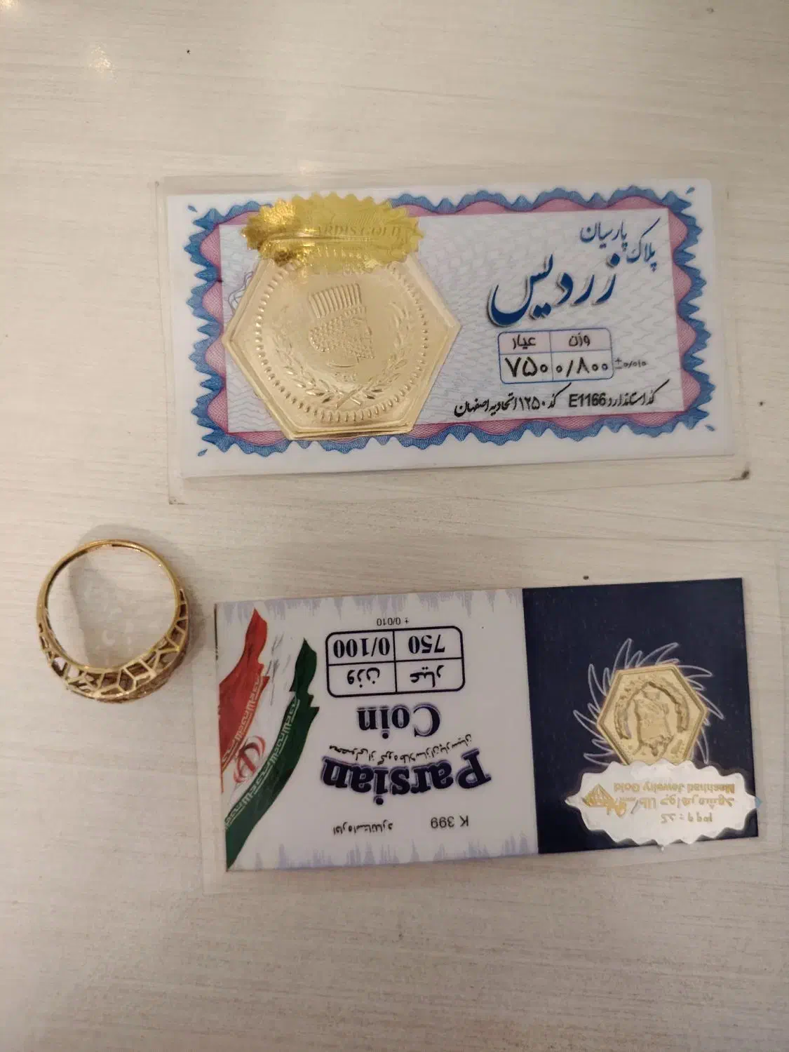 انگشتر سکه و گوشواره|جواهرات|قوچان, |دیوار