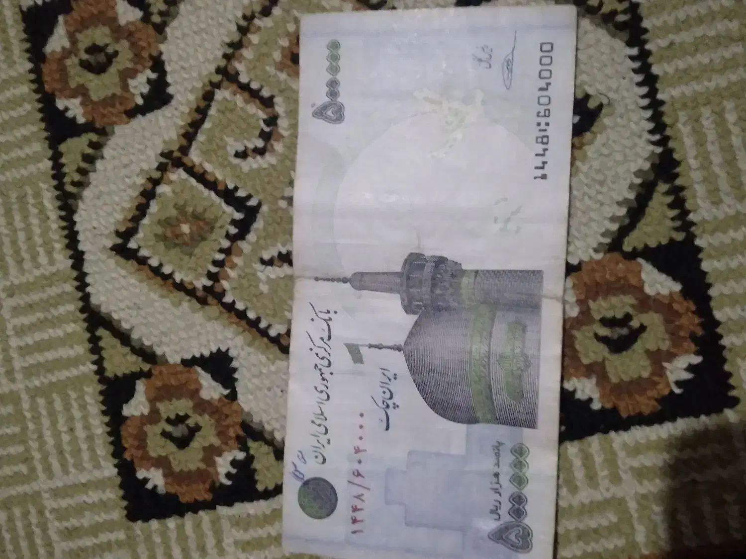 گمشده|اشیا|مشهد, رده|دیوار