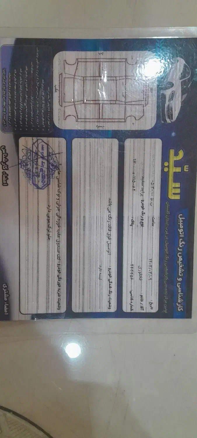 پراید۱۳۲ مدل ۹۷|خودرو سواری و وانت|کردکوی, |دیوار