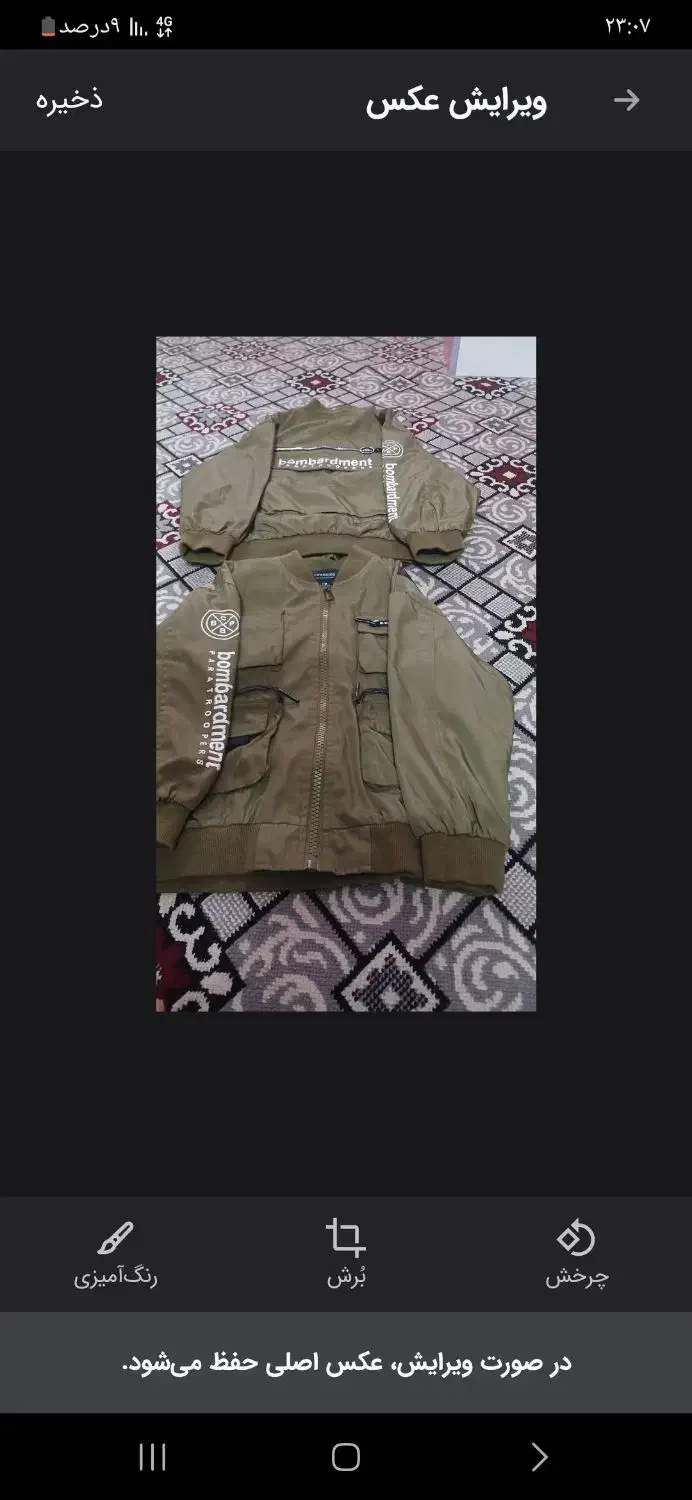 کاپشن بچگانه|کفش و لباس بچه|بروجرد, |دیوار