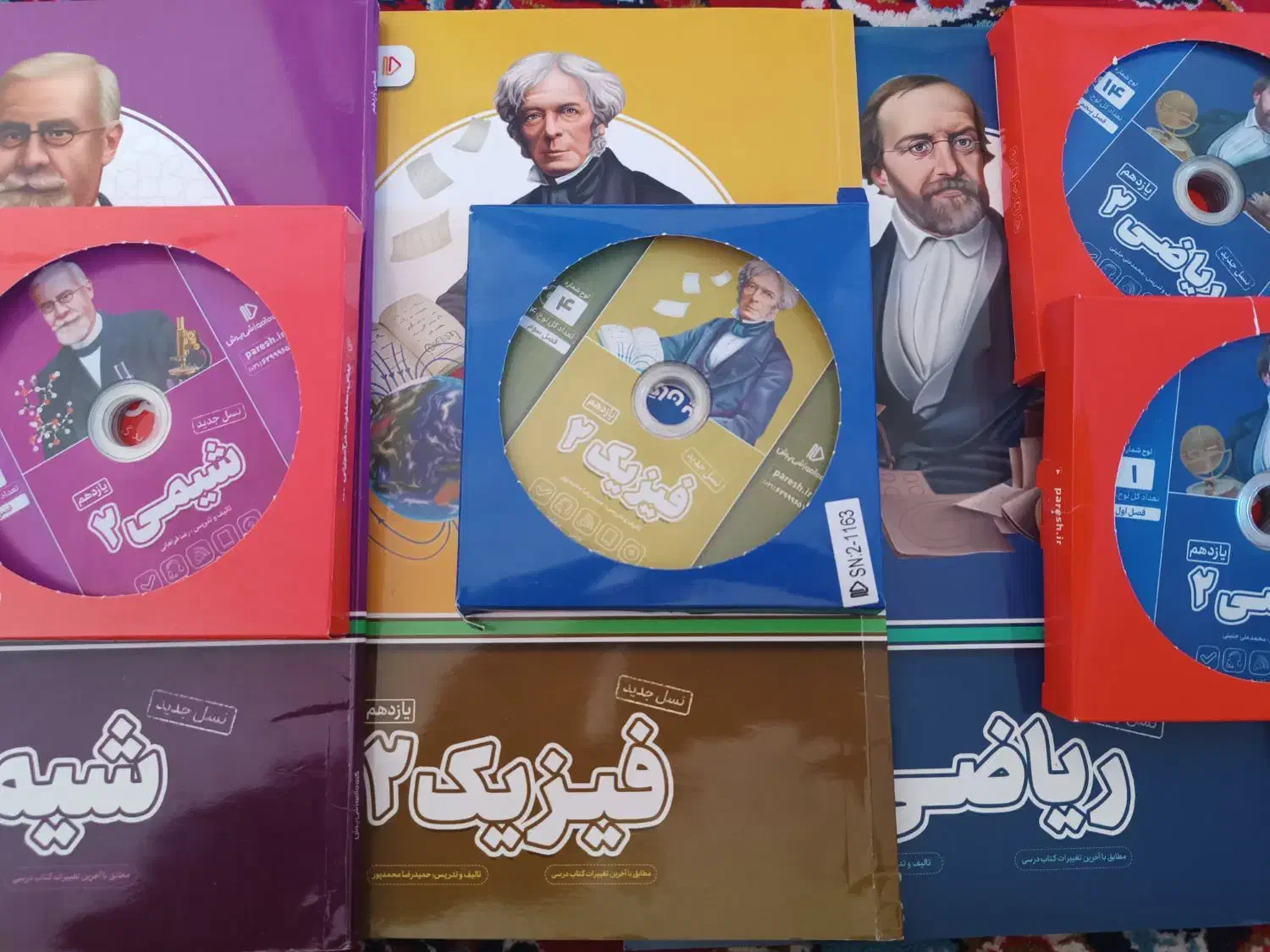 بسته معلم خصوصی پرش پایه یازدهم تجربی|کتاب و مجله آموزشی|شیراز, تندگویان|دیوار