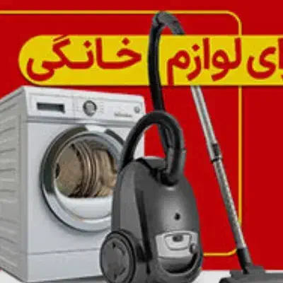 بن سرای ایرانی|کارت هدیه و تخفیف|قم, شهرک فاطمیه|دیوار