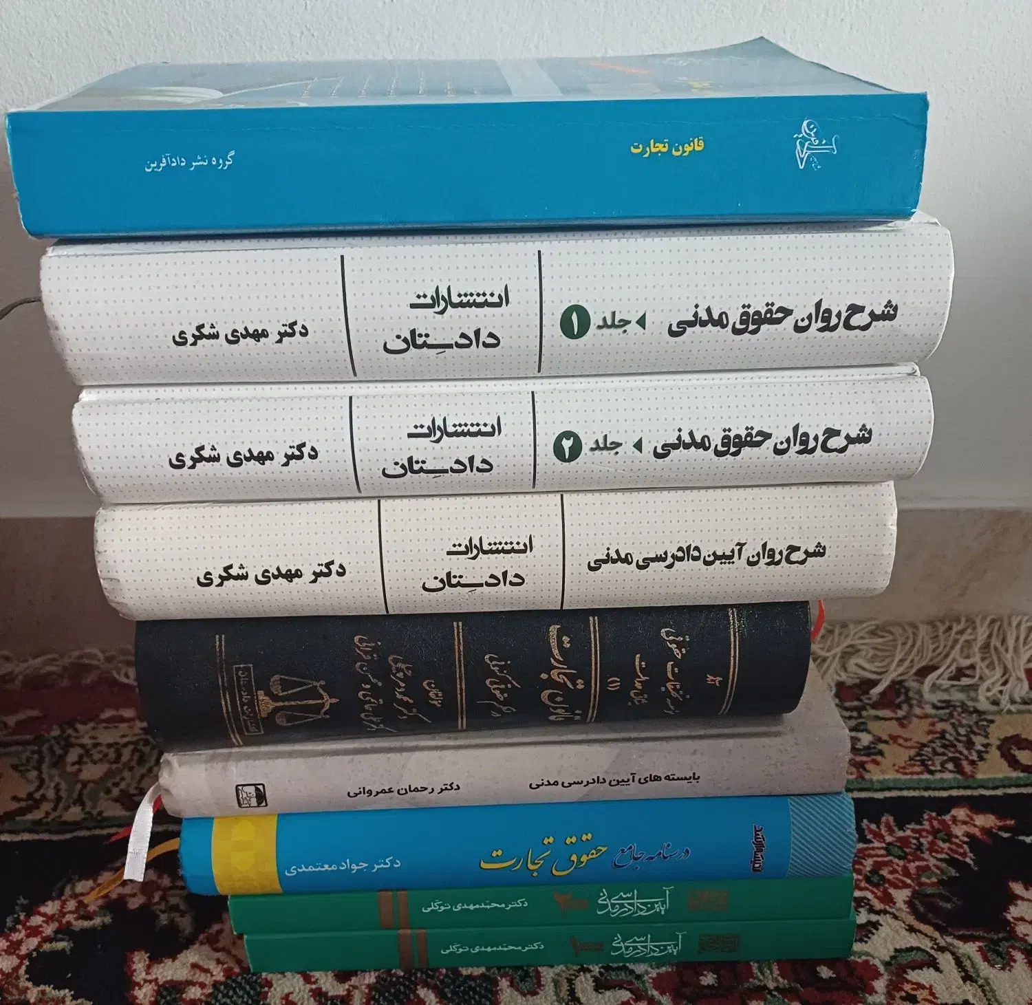 کتاب های آزمون وکالت و قضاوت|کتاب و مجله آموزشی|چالوس, |دیوار