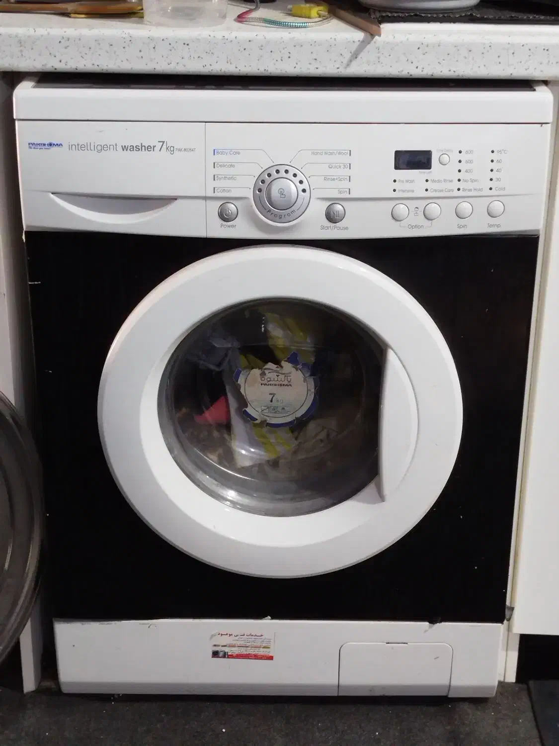 لباسشویی پاکشوما ۷ کیلویی|ماشین لباسشویی و خشک‌کن لباس|اهواز, شهرک الهیه|دیوار