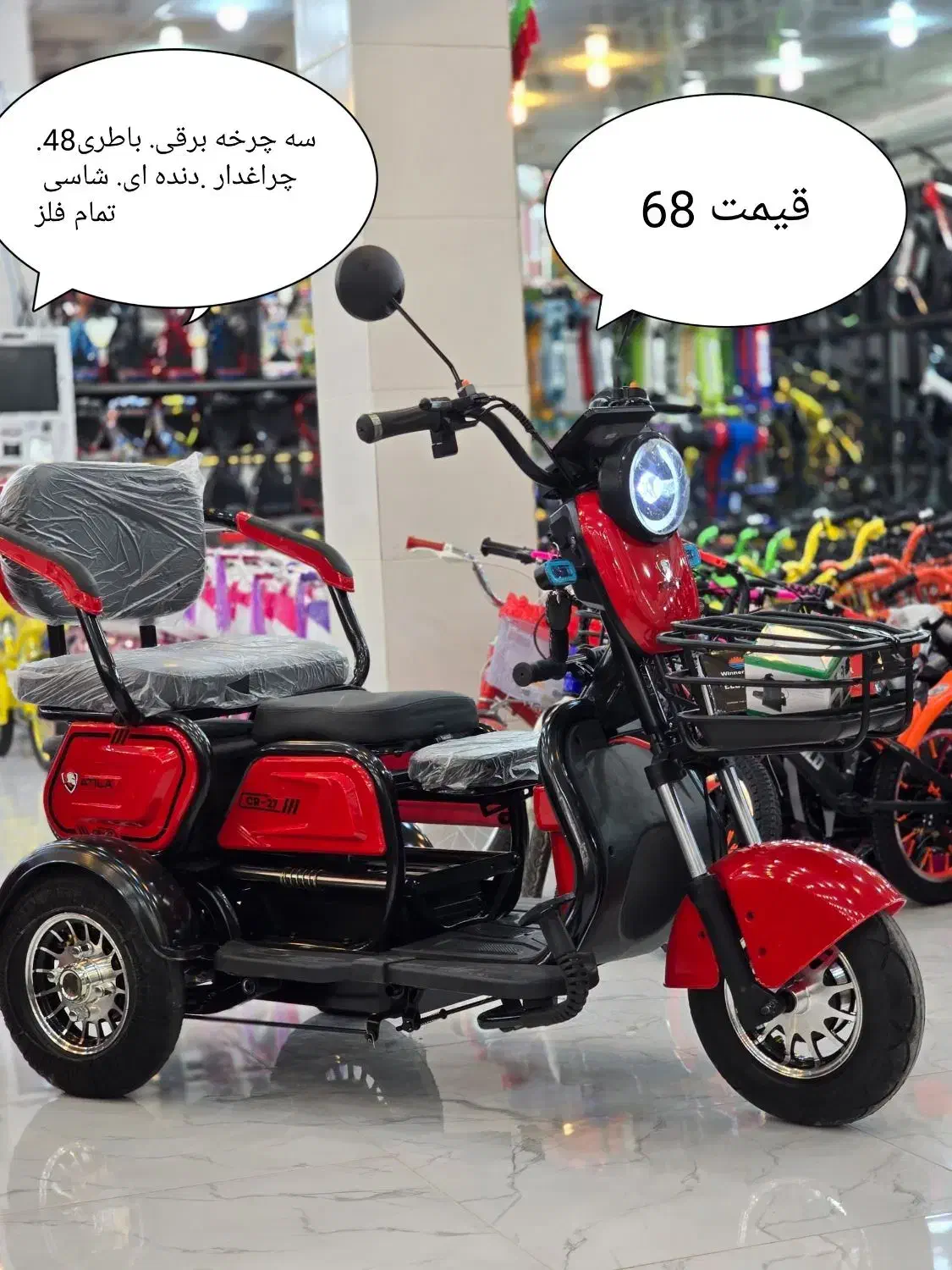 فروش اسکوتر با قیمت مناسب شما|دوچرخه، اسکیت، اسکوتر|بروجن, |دیوار