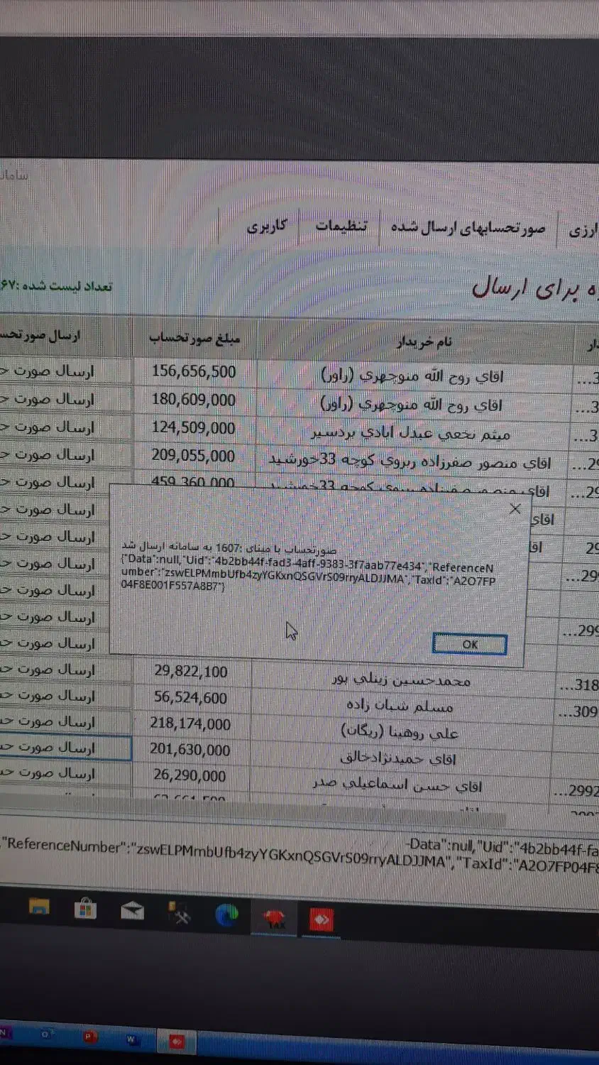 آموزش حسابداری تضمینی|خدمات آموزشی|کرمان, |دیوار