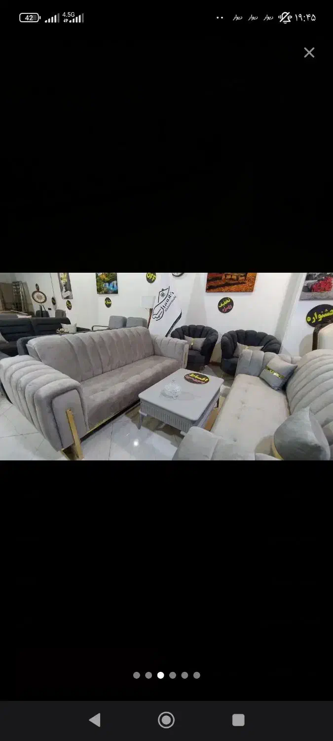 مبل پاناما) هشت نفره|مبلمان خانگی و میز عسلی|کرمان, |دیوار