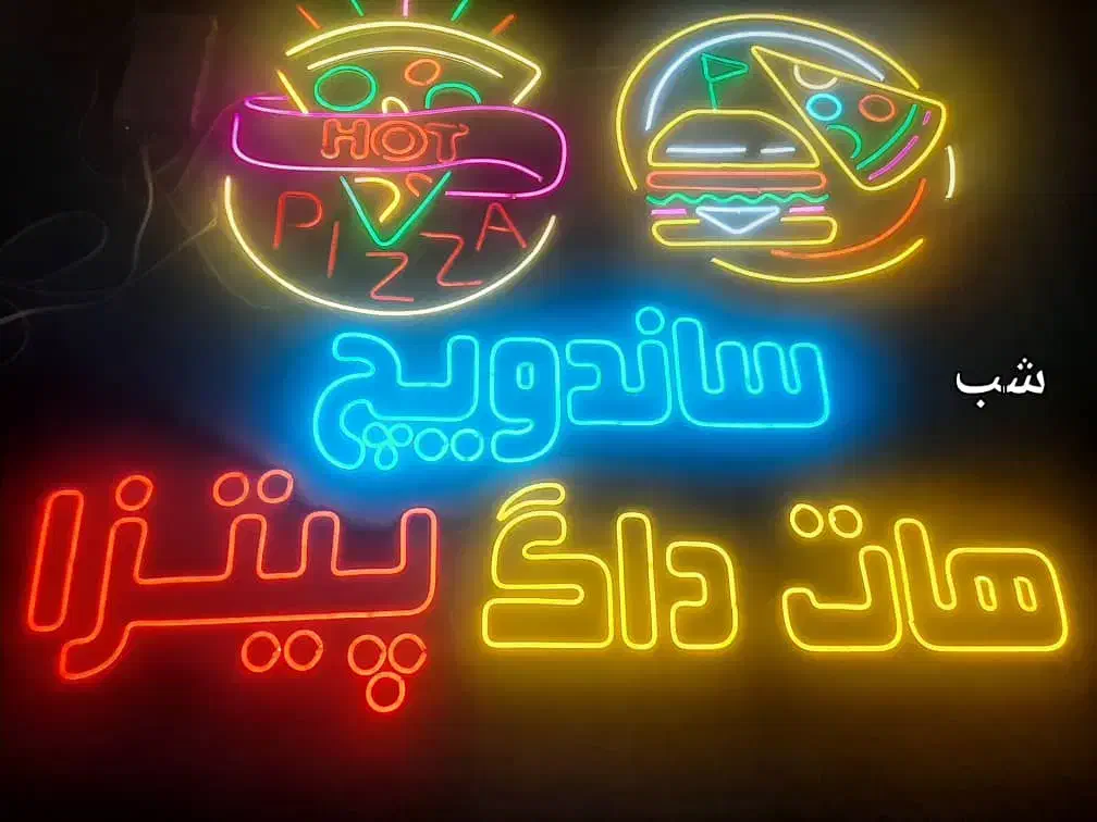 نیازمند استاد کار در فست فود|استخدام خدمات فروشگاه و رستوران|تبریز, |دیوار