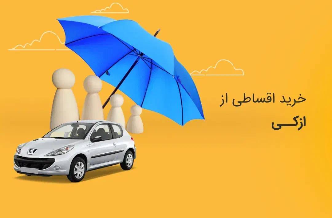 شخص ثالث|خدمات مالی، حسابداری، بیمه|تربت جام, المهدی|دیوار