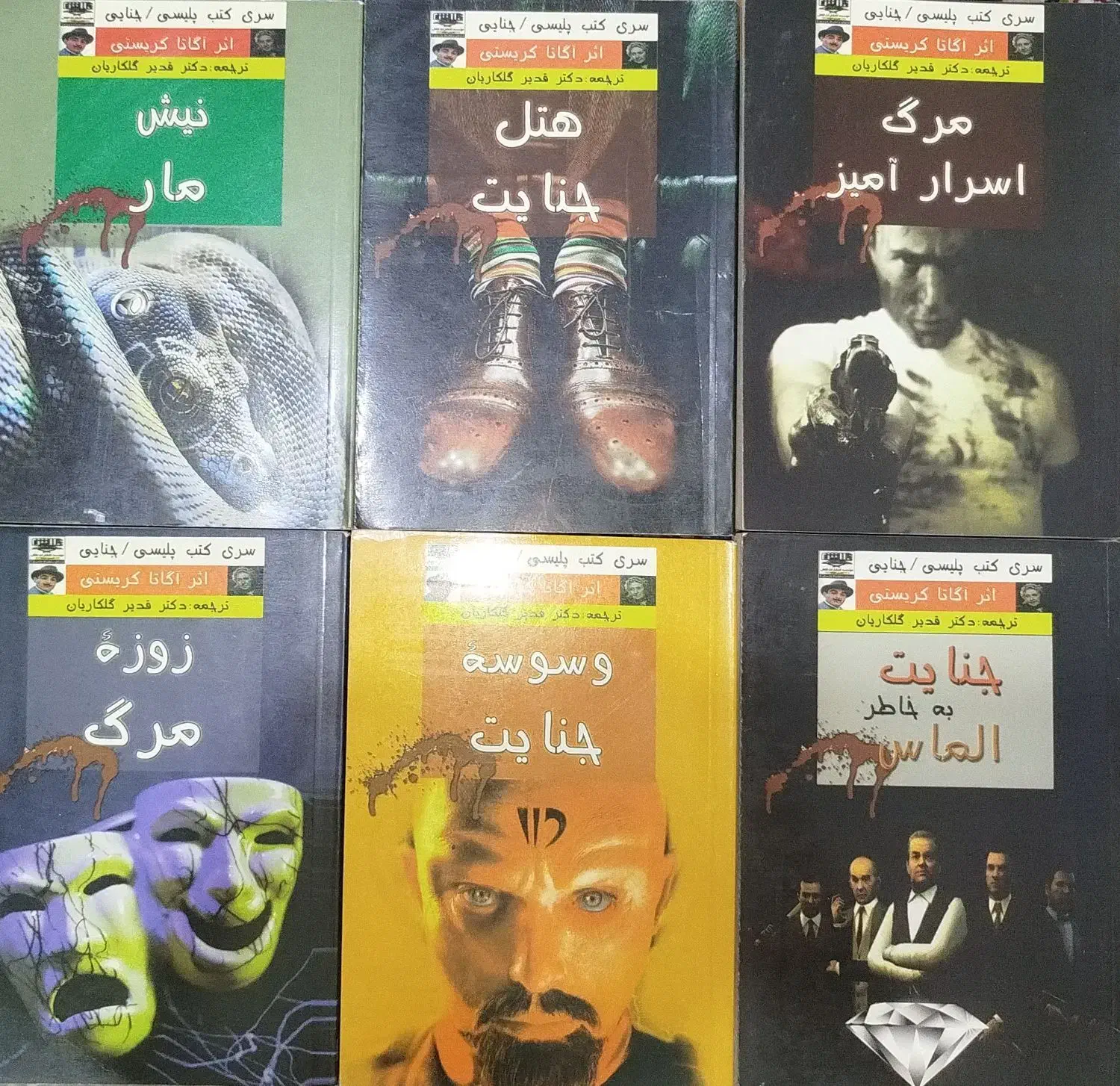 کتاب|کتاب و مجله ادبی|تهران, خاک سفید|دیوار