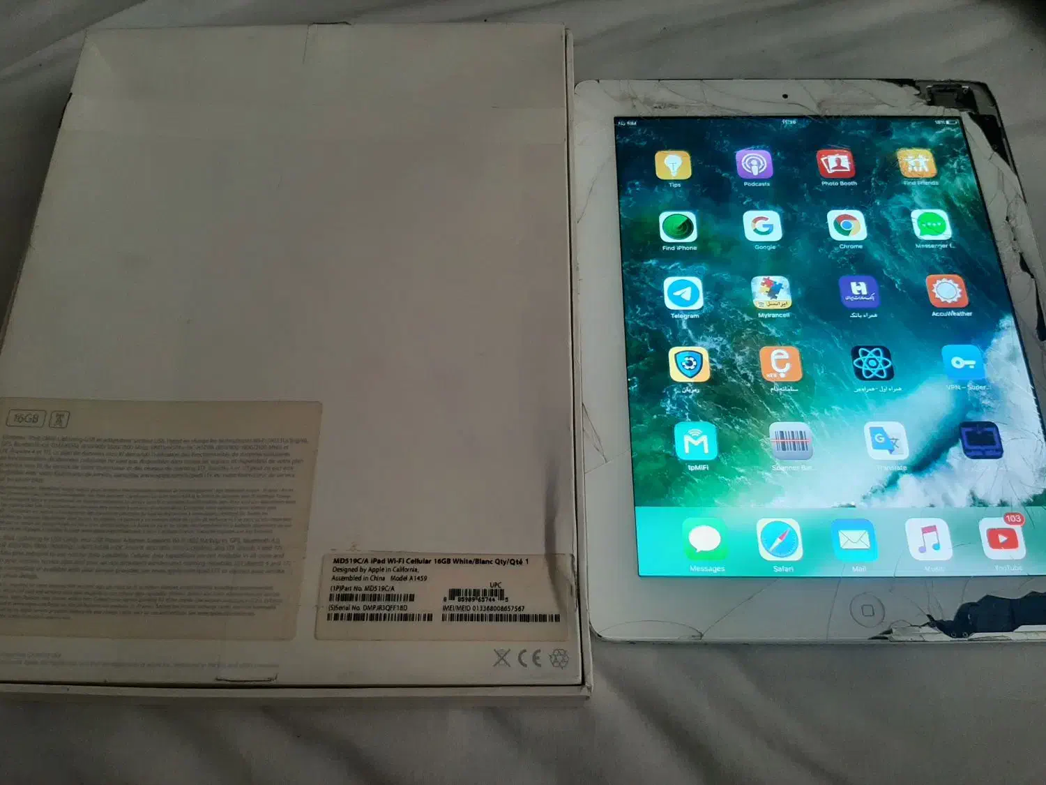 آیپد A1459 با کارتن|تبلت|کرمانشاه, |دیوار
