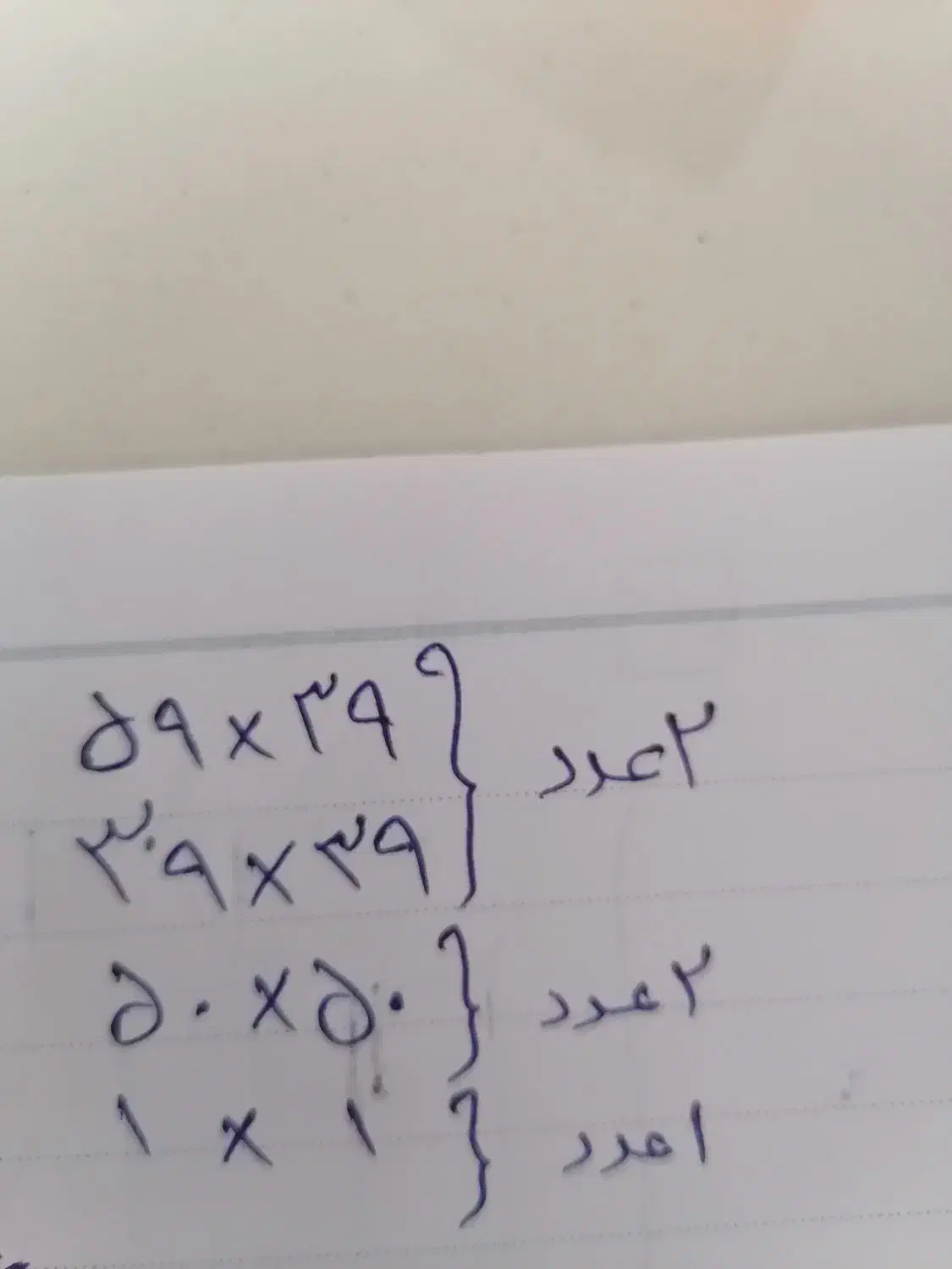 بلوک تیغه ای 10 وبلوک سفال سقفی|مصالح و تجهیزات ساختمان|یزد, |دیوار