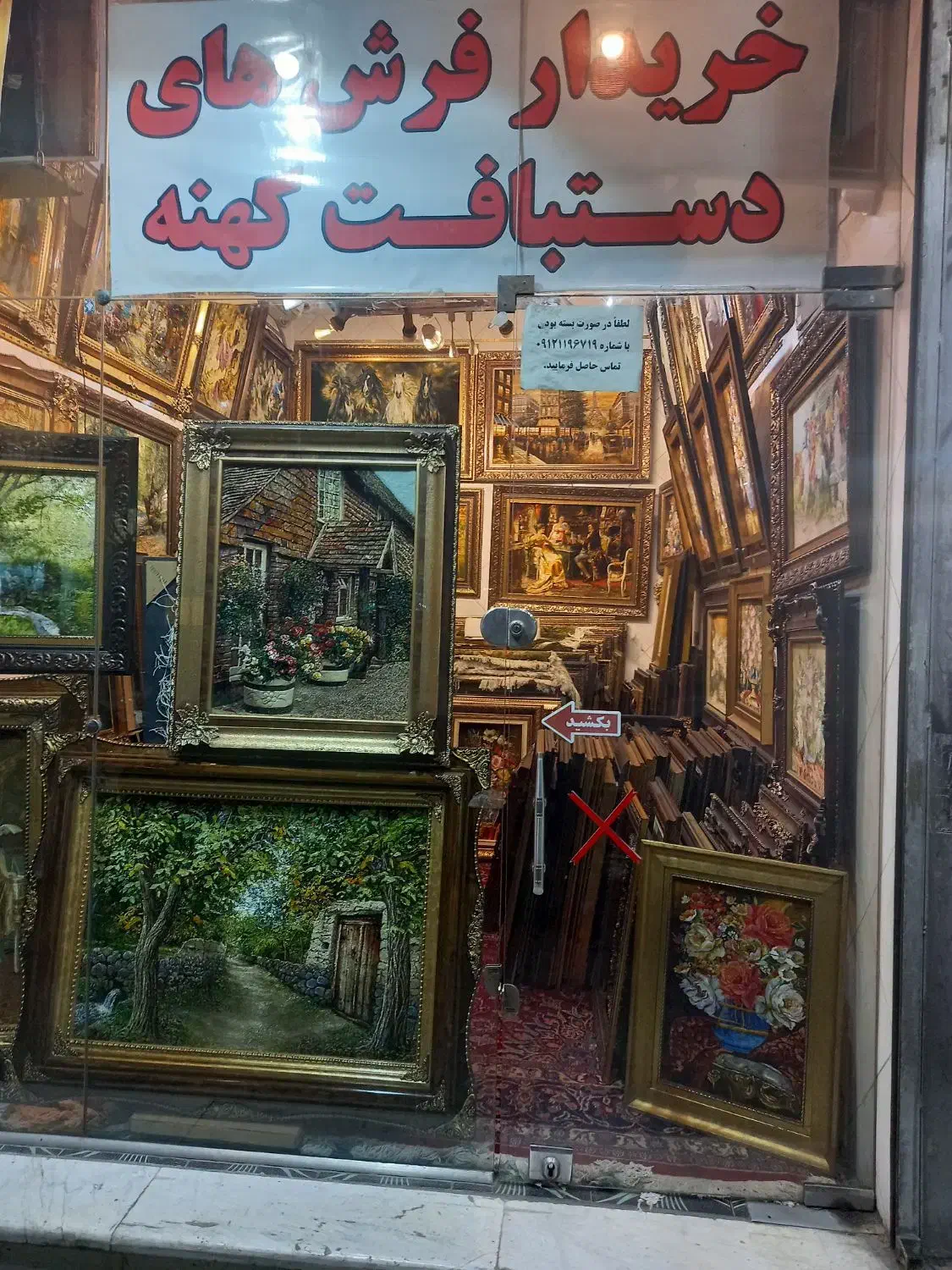 تابلو فرش گلها ،دستباف تبریز (فروش ویژه)|تابلو فرش|تهران, نارمک|دیوار