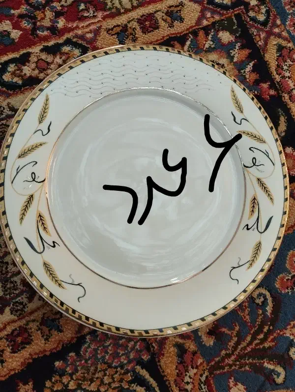 تعدادی بشقاب و دو عدد دیس همه با هم ۷۰۰۰۰۰|ظروف سرو و پذیرایی|فردیس, شهرک راه آهن|دیوار