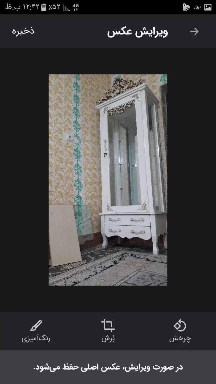 بوفه سفید|بوفه، ویترین، کنسول|کرمانشاه, |دیوار