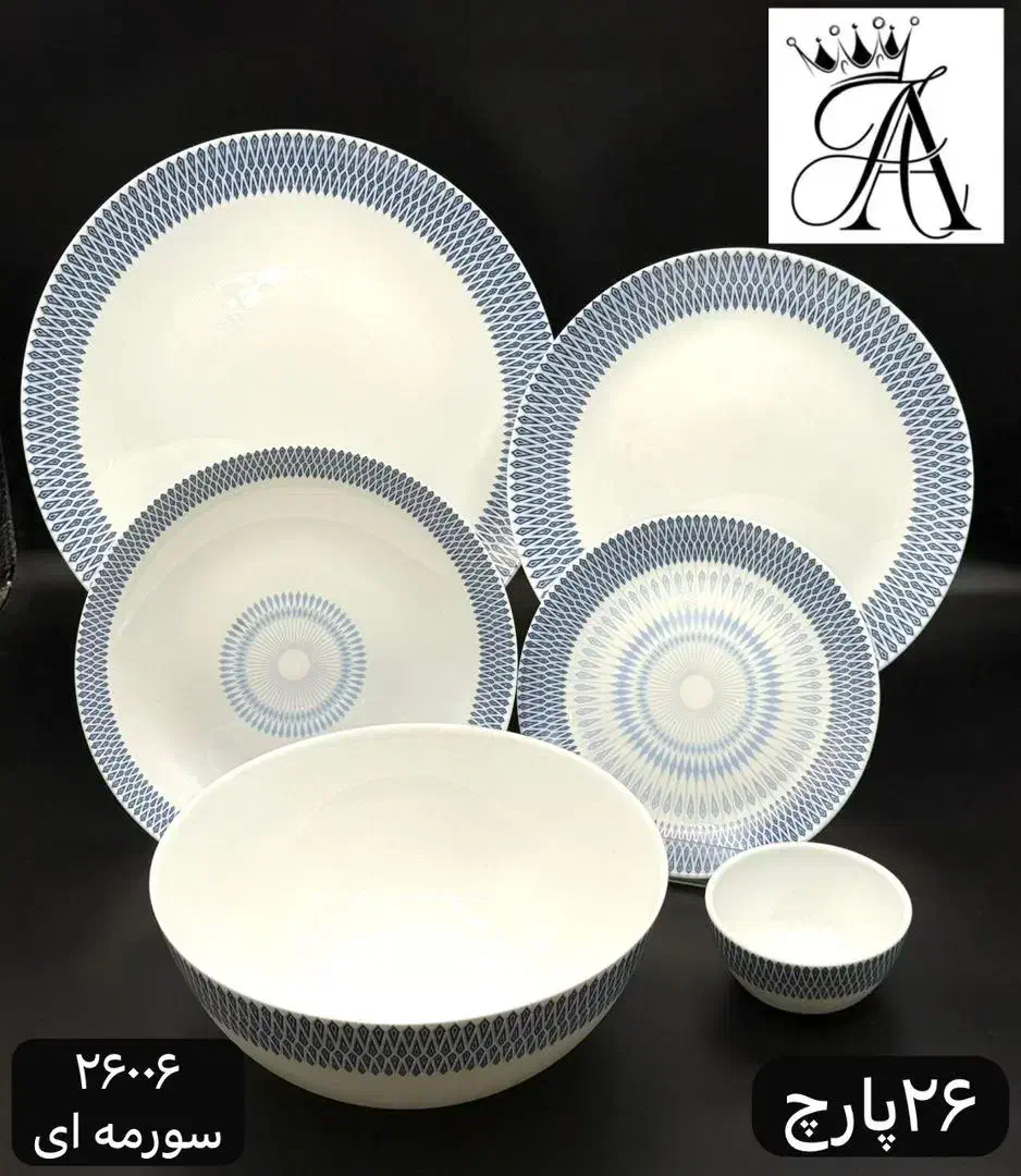 سرویس۲۵و۲۶تکه چینی|ظروف سرو و پذیرایی|بندرعباس, |دیوار