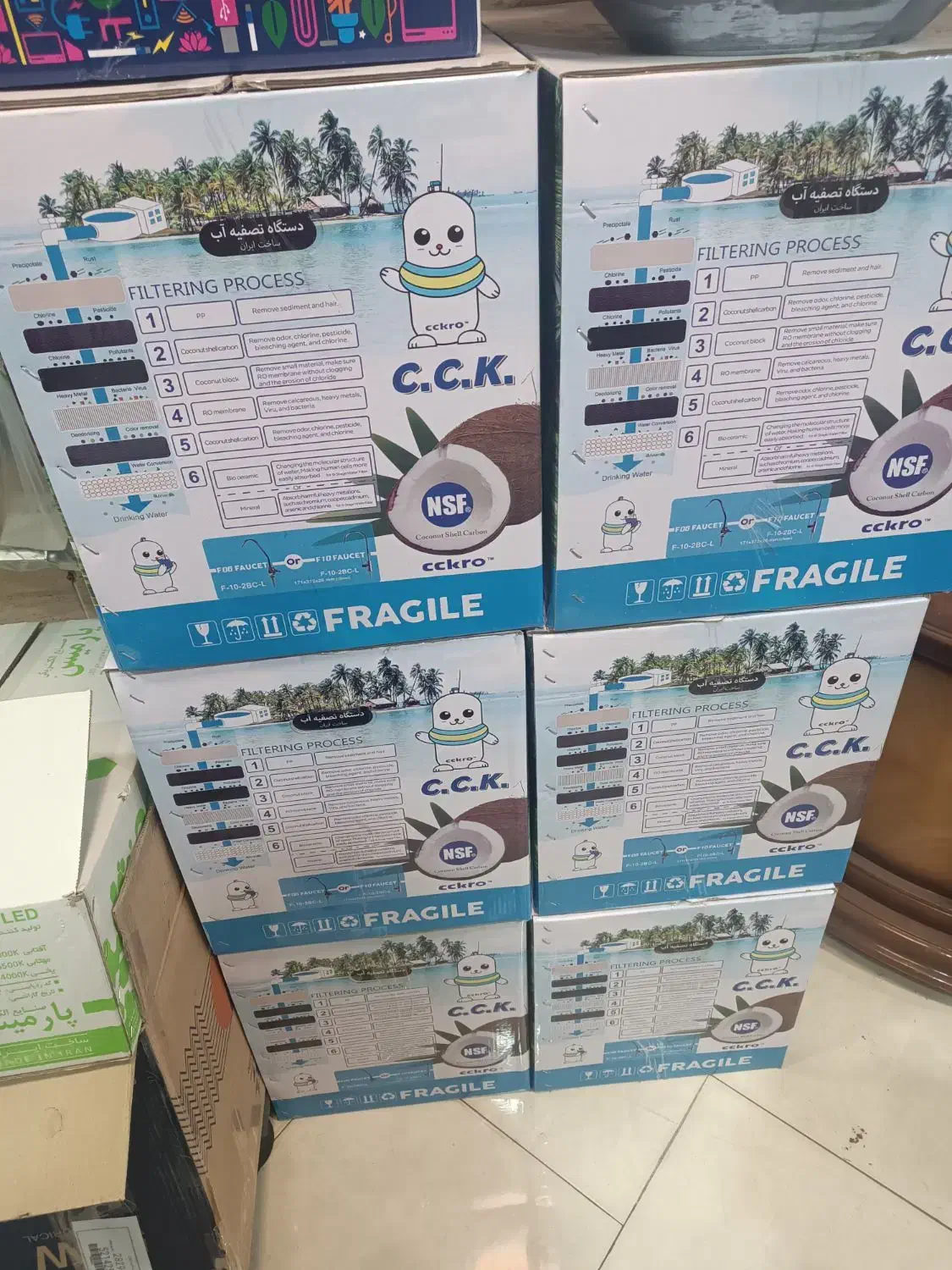 تصفیه آب مرکزی رباط|آب‌سردکن و تصفیه آب|رباط‌کریم, رباط‌کریم|دیوار