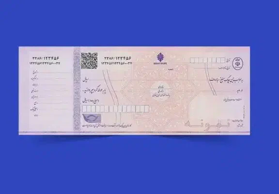 مفقودی چک|اشیا|پیشوا, |دیوار