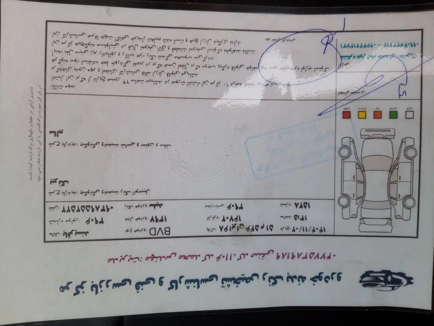 خودروBYD دنده ای مدل F3|خودرو سواری و وانت|هشتگرد, شهرک گلها|دیوار