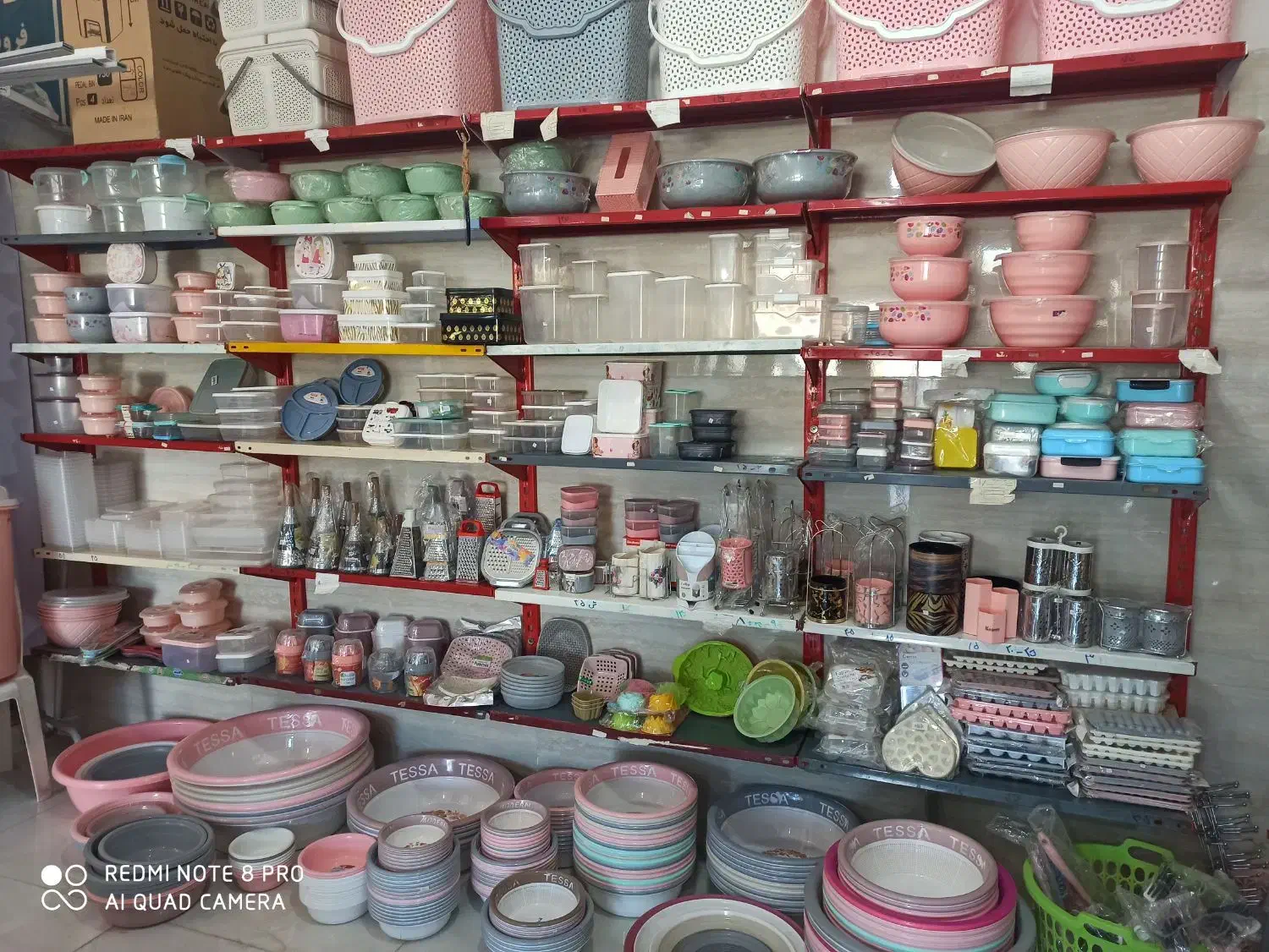 پلاسکو محمدی|ظروف نگهدارنده، پلاستیکی، یکبارمصرف|ایوان, |دیوار