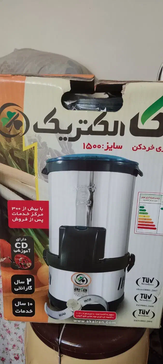 سبزی خرد کن|خردکن، آسیاب، غذاساز|تهران, نظام‌آباد|دیوار