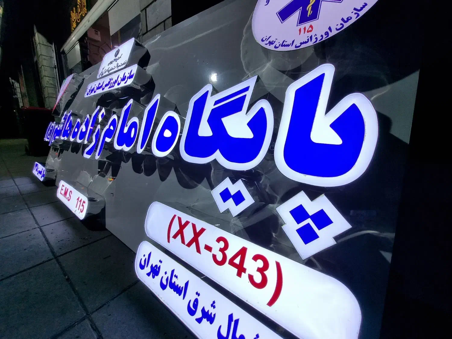 تابلوسازی چلنیوم ، کامپوزیت نما|فروشگاه و مغازه|تهران, امام زاده عبدالله|دیوار