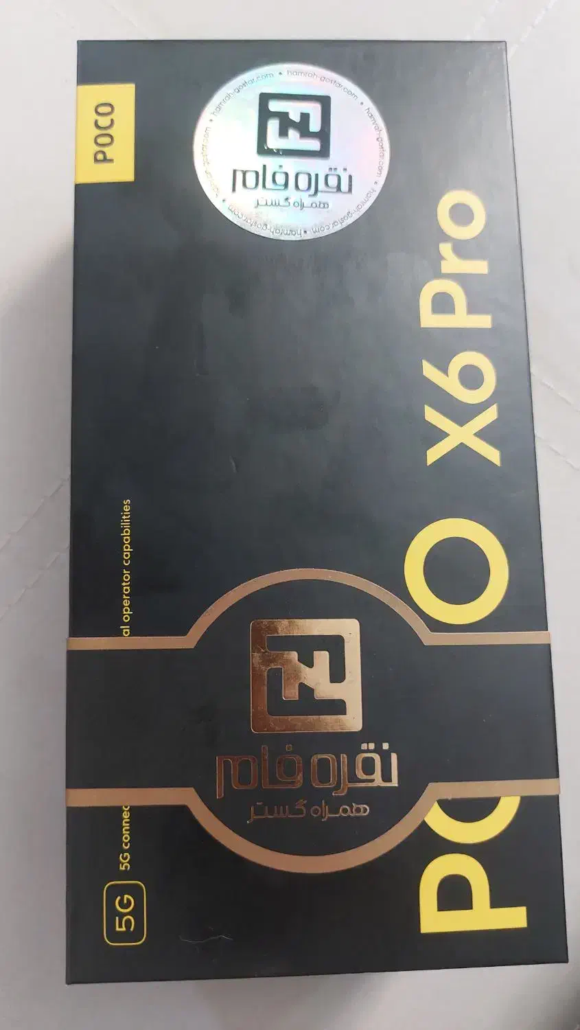 poco x6 pro|موبایل|تهران, هفده شهریور|دیوار