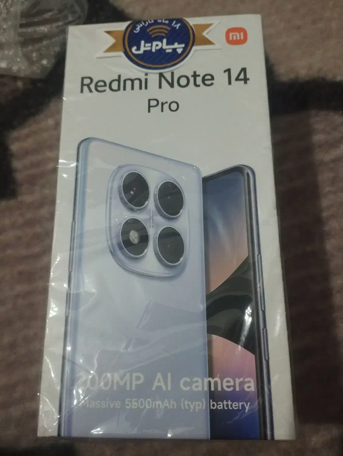 گوشی نوت ۱۴ پرو نو|موبایل|فولادشهر, مسکن مهر فولادشهر|دیوار