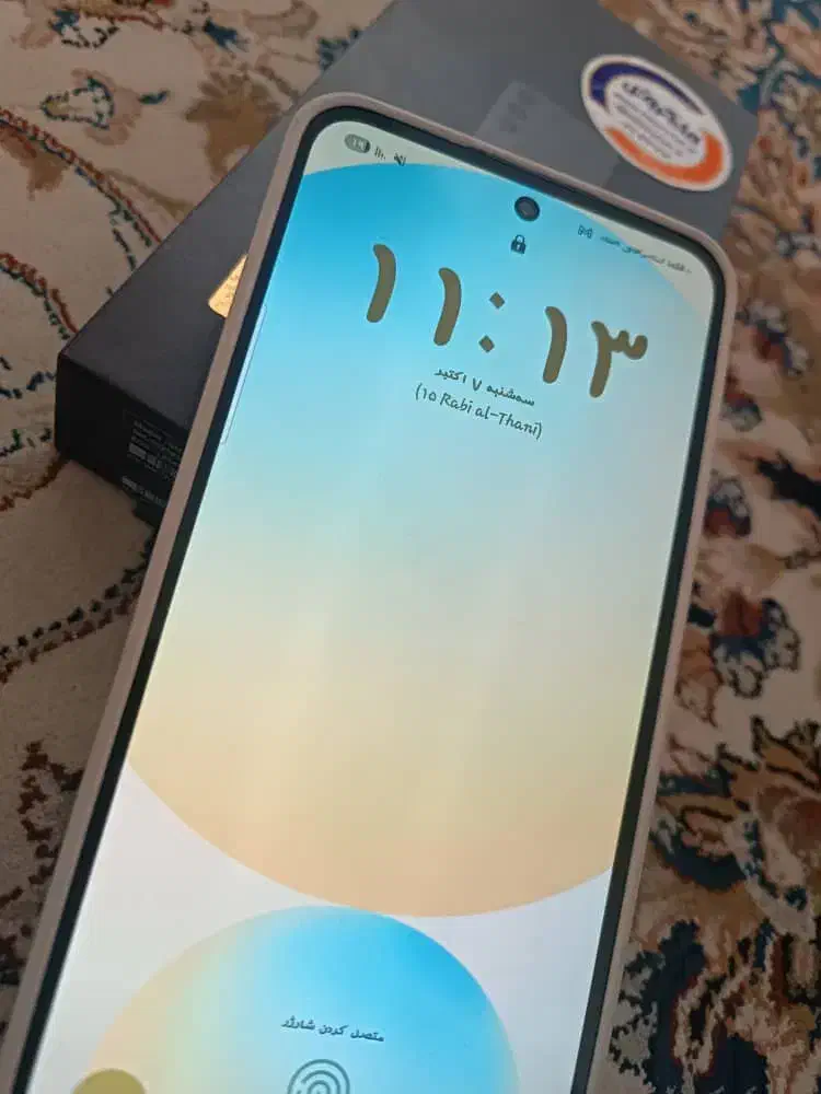 گوشی سامسونگs24fe|موبایل|تهران, فلاح|دیوار