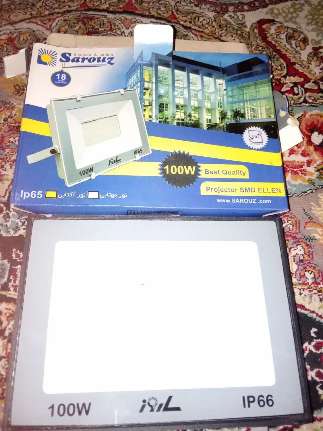 نور افکن 100w|لامپ و چراغ|رامهرمز, |دیوار