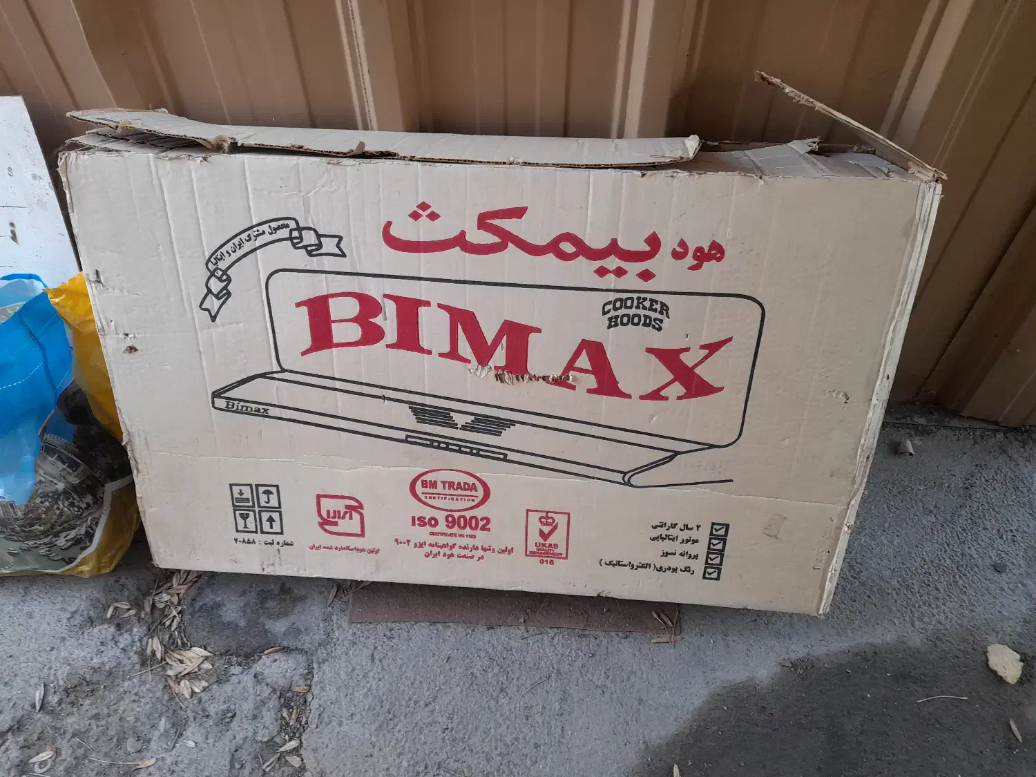 هود آشپزخانه نو|هود|اراک, |دیوار