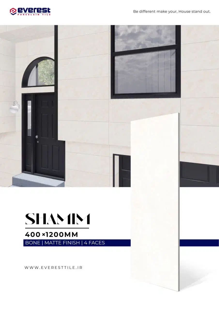 نما گرانیت|مصالح و تجهیزات ساختمان|ایلام, |دیوار