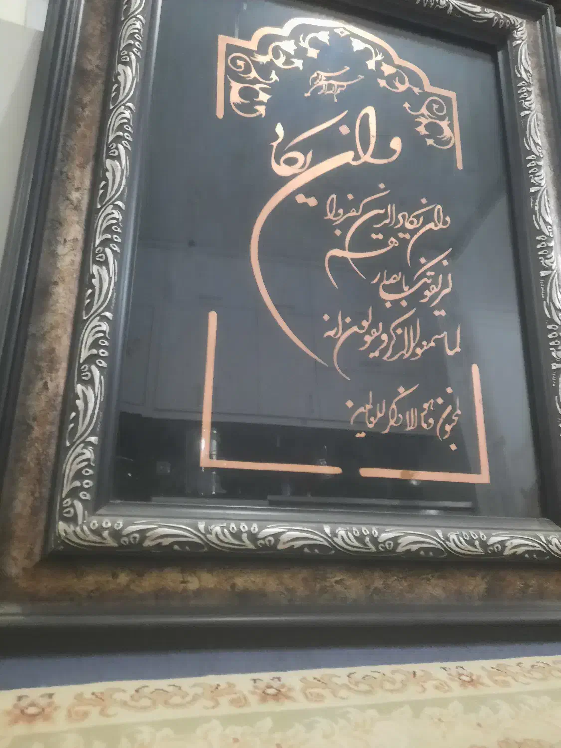 تابلو بزرگ وان یکاد|تابلو، نقاشی، عکس|مشهد, تربیت (صدف)|دیوار