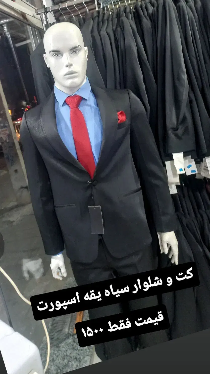 کتی شلوار تک سایز|لباس|ارومیه, |دیوار