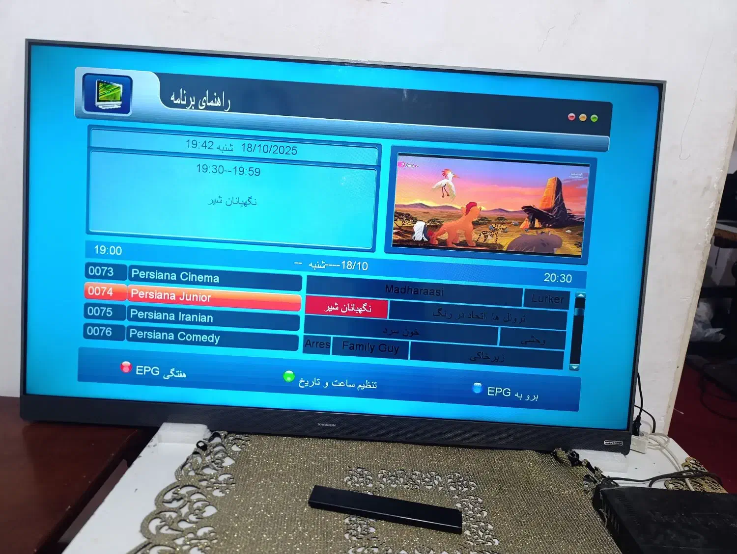 ال ای دی هوشمند ایکس ویژن 55 اینچ اندروید|تلویزیون و پروژکتور|رباطکریم, رباطکریم|دیوار
