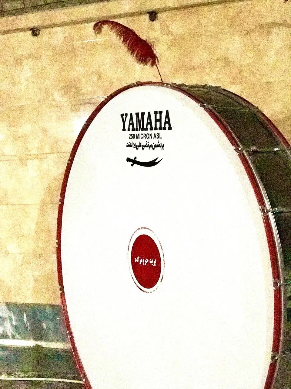 طبل دو متری استیل|درام و پرکاشن|زاهدان, |دیوار