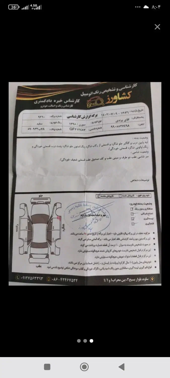 ماشین حساب|لوازم التحریر|خرم‌آباد, |دیوار