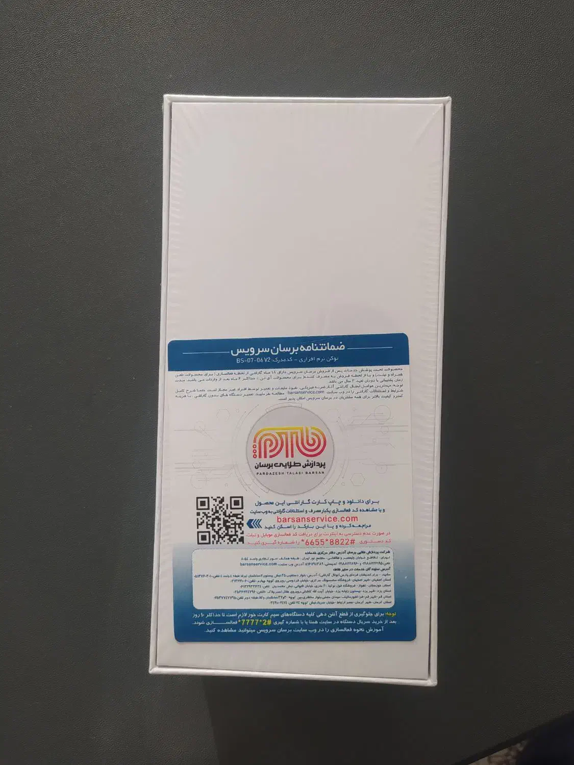 REDMI 13X 256GB RAM8|موبایل|چرداول, |دیوار