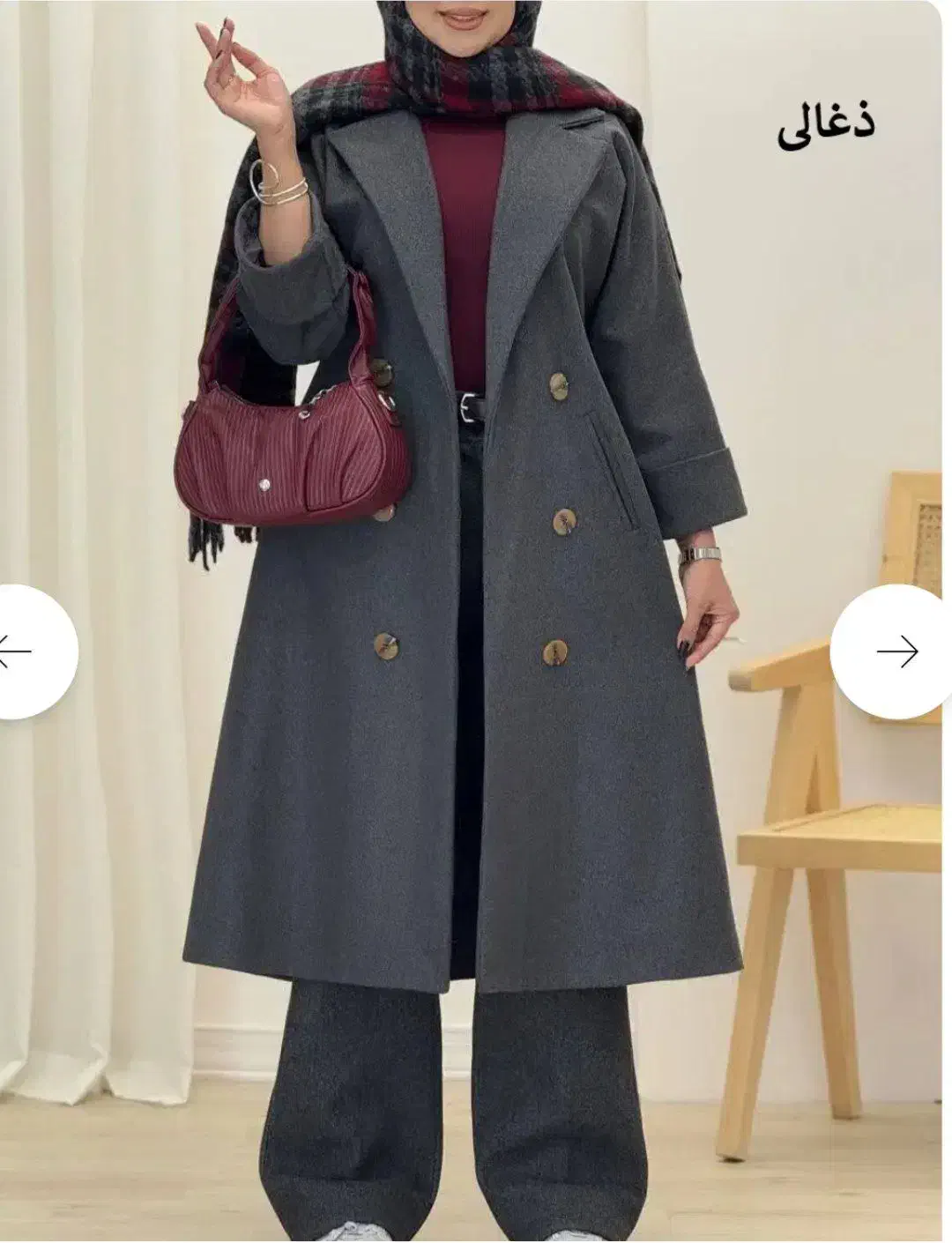 پالتو فوتر بلند|لباس|تربت جام, تیپ ۳۸ زرهی تربت جام|دیوار