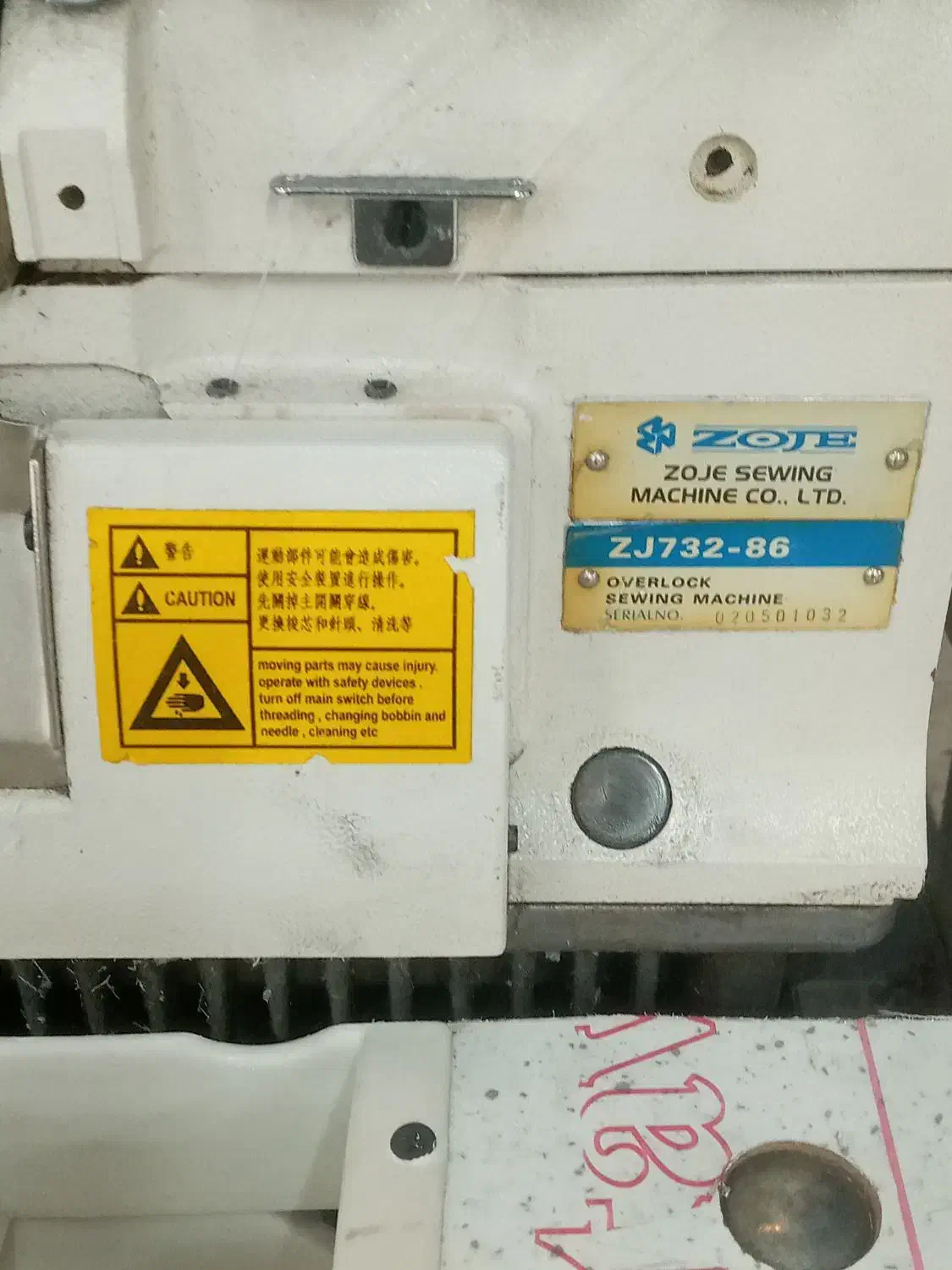 یکدستگاه چرخ صنعتی زیگزال ۵ نخ زوجی|ماشینآلات صنعتی|ری, ظهیرآباد|دیوار