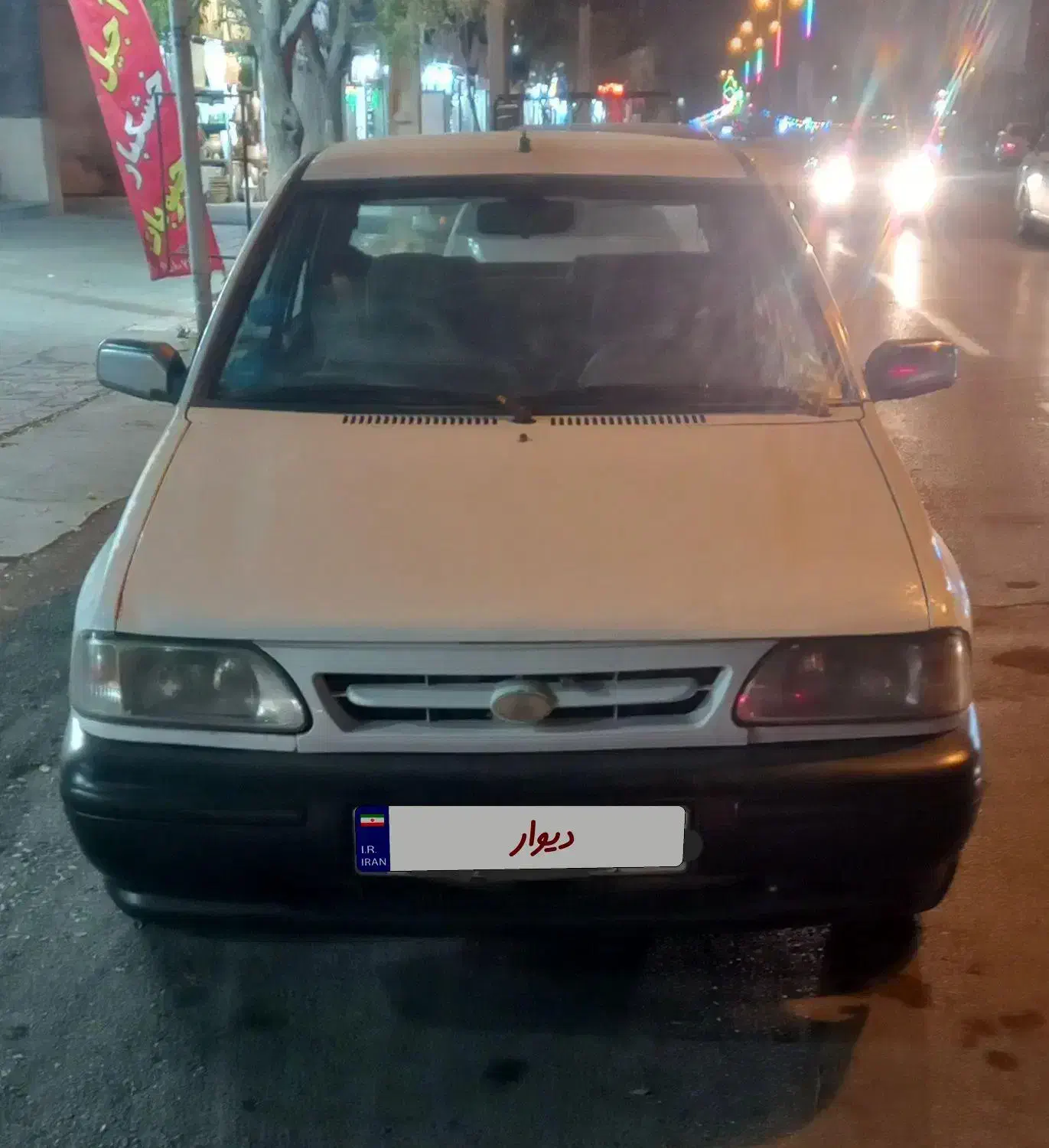 پراید ۸۳ انژکتور شاستی پلمپ|خودرو سواری و وانت|فردوس (خراسان), |دیوار