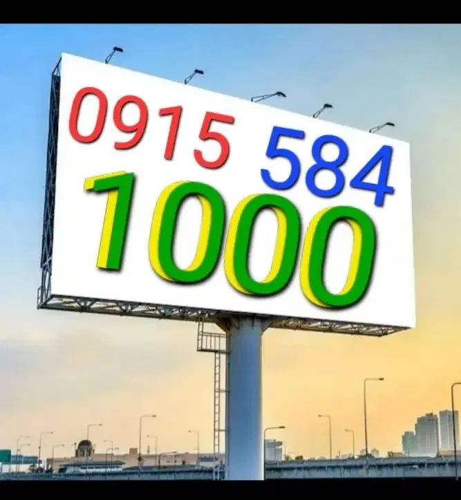 0915.584.1000|سیمکارت|بجنورد, |دیوار