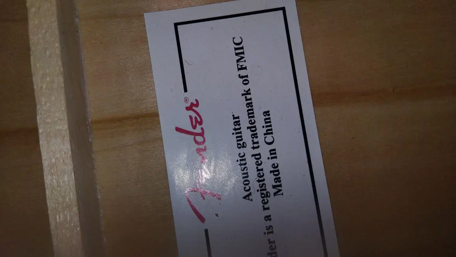 گیتار|گیتار، بیس، امپلیفایر|ساوه, |دیوار